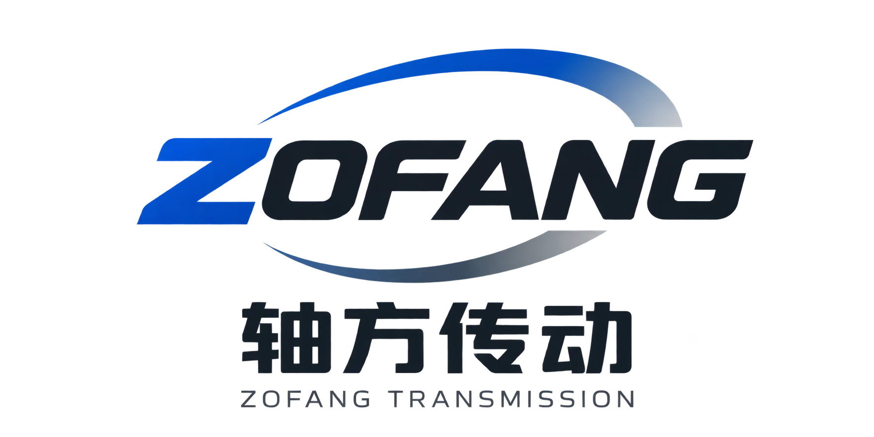 ZOFANG 轴方传动